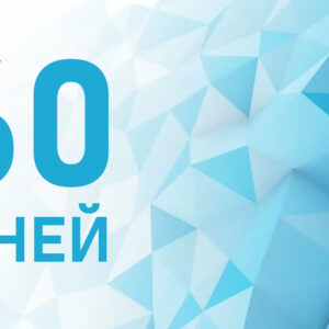 Эконом