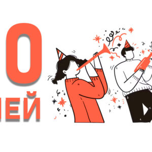 Вспышка