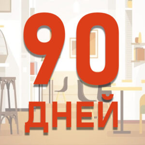 Визитка